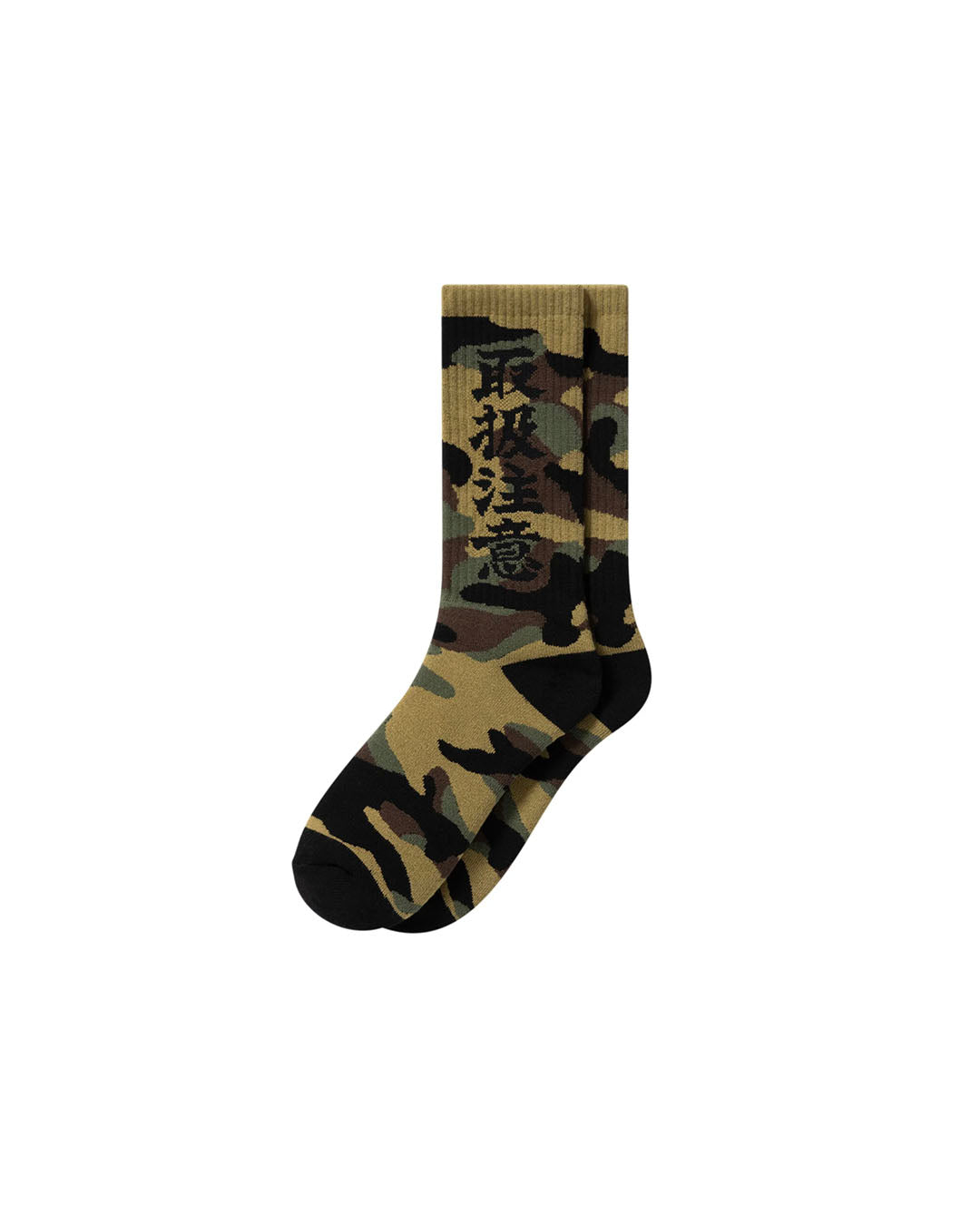 【BLACKEYEPATCH】HWC CAMOUFLAGE SOCKS