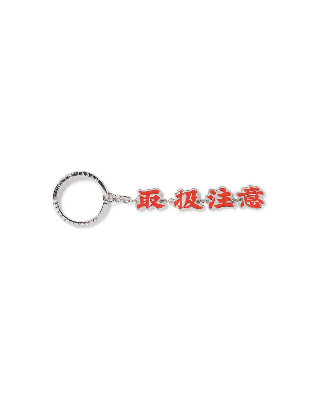 【BLACKEYEPATCH】HWC CHAINED KEYCHAIN SILVER