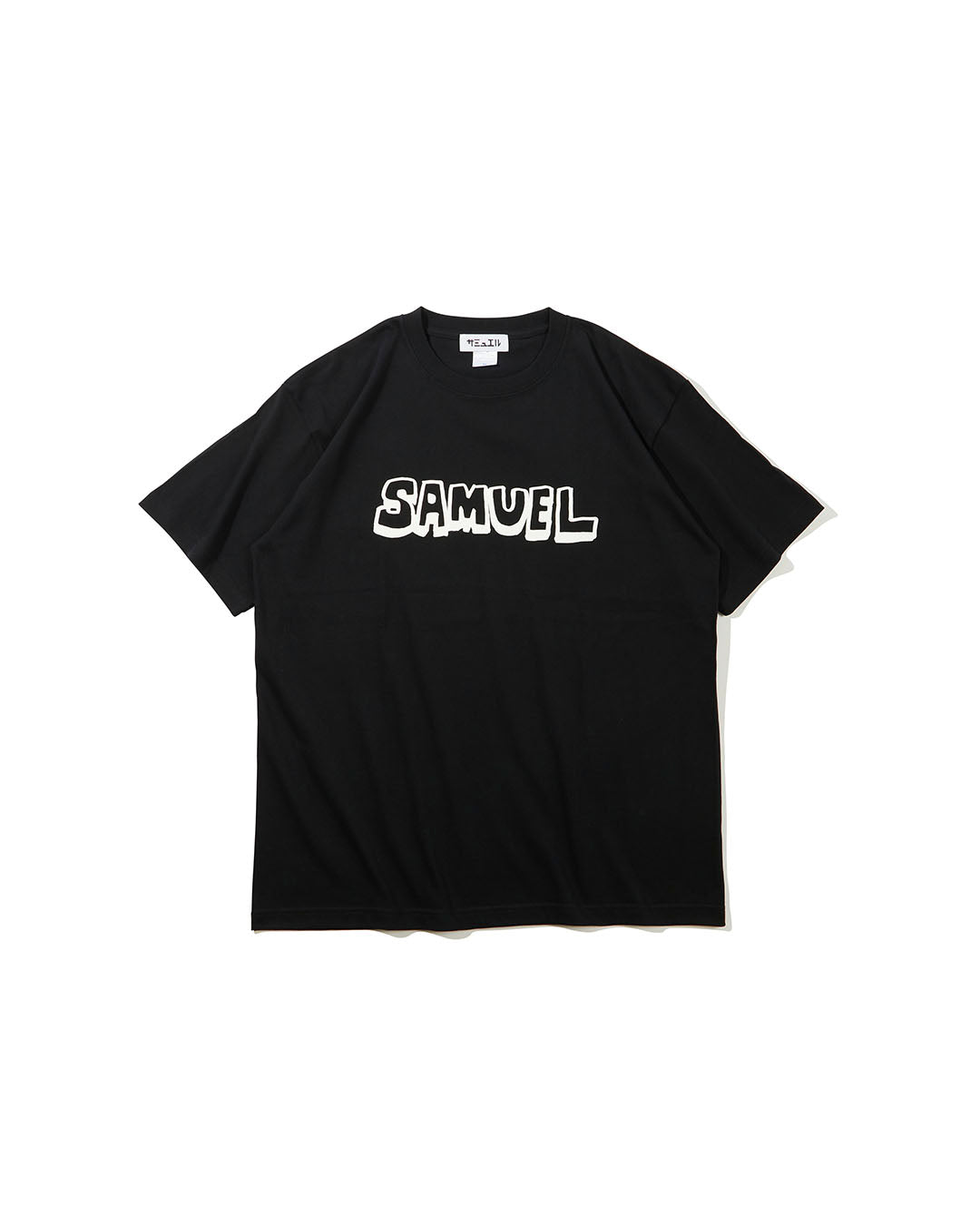 【SAMUEL】DAT TEE - BLACK