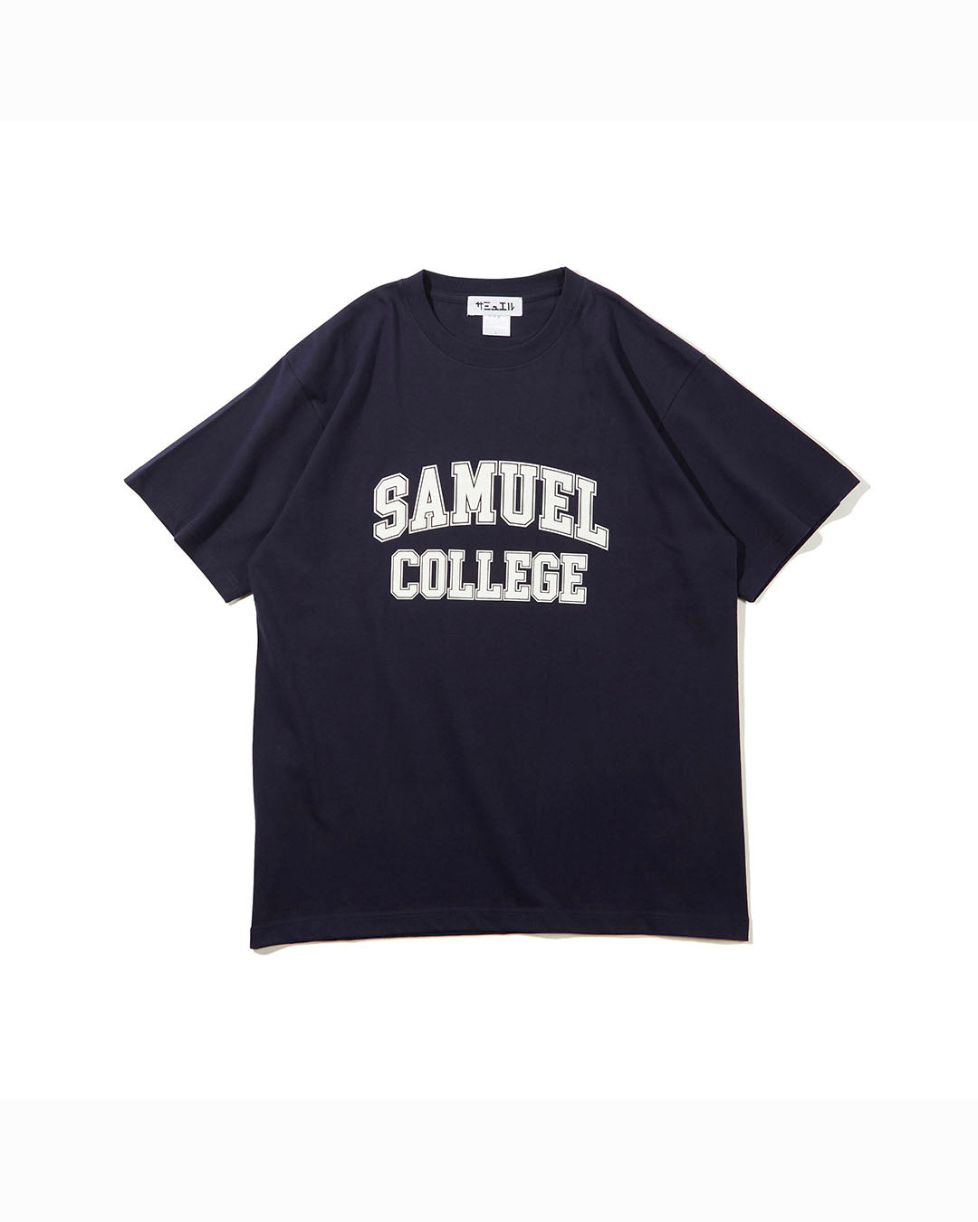 【SAMUEL】COLLEGE TEE - NAVY