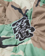 画像をギャラリービューアに読み込む, 【EVISEN SKATEBOARDS】SOUVENIR QUILTING JACKET - CAMO

