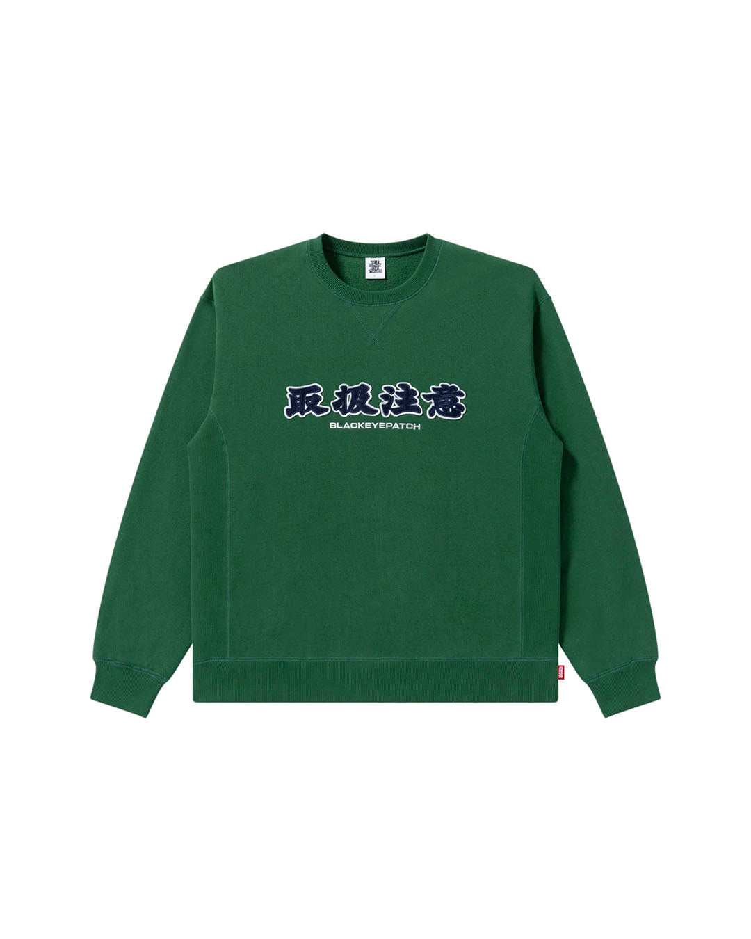 【BLACKEYEPATCH】HWC CREW SWEAT - GREEN