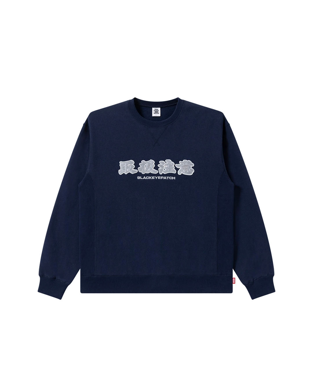 【BLACKEYEPATCH】HWC CREW SWEAT - NAVY